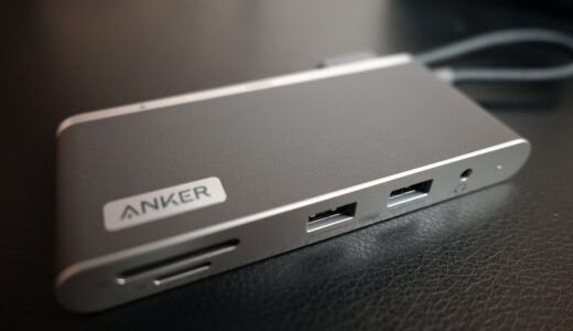Anker 655 USB-C ハブ (8-in-1) 到着！